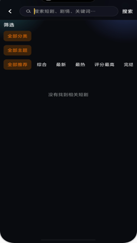 黄果短剧下载安装-黄果短剧魔改版下载 Hero图